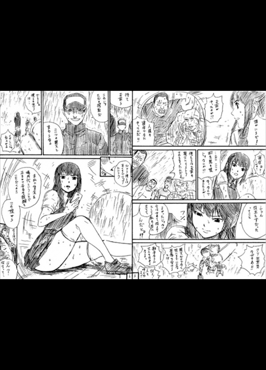 生意気な社長令嬢は皆でお仕置き！おおっ！処女だwww