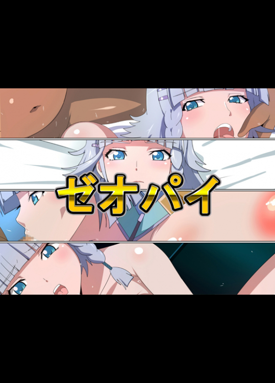 [ギーフカート] ゼオパイ (スーパーロボット大戦)