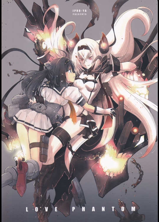 (あいぷろ屋)LOVE PHANTOM