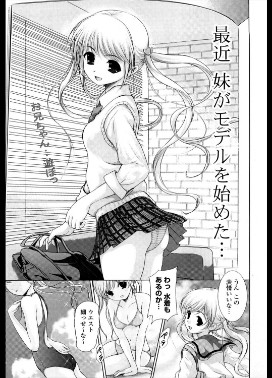 [たまごかけごはん] Imo Boh