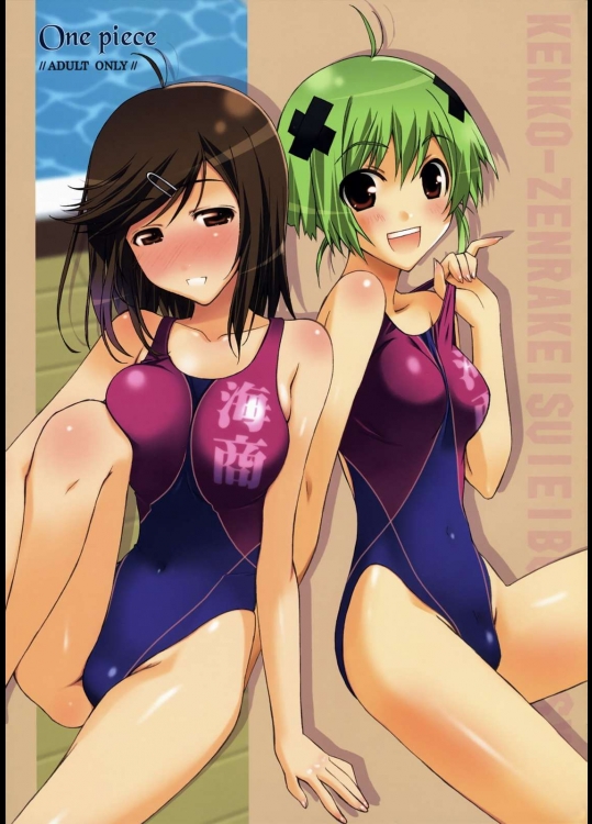 One piece          