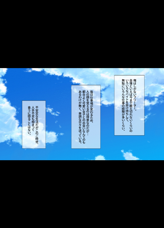 真面目処女のエロ垢見つけてオフパコ三昧!!1