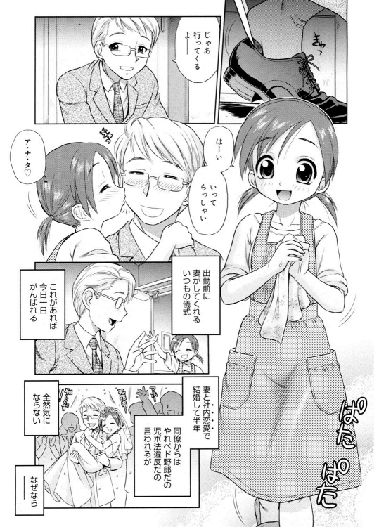 [えびふらい] ろりよめ