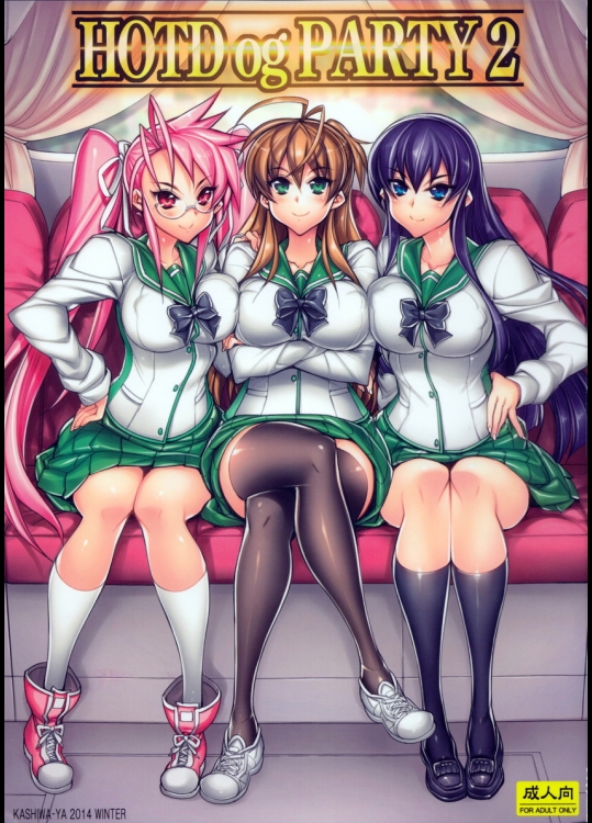 (C87) [かしわ屋 (ひよひよ)] HOTDogPARTY2 (学園黙示録 HIGHSCHOOL OF THE DEAD)_3