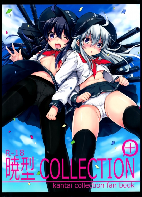 [ななつ組]暁型COLLECTION+ (艦隊これくしょん -艦これ-)