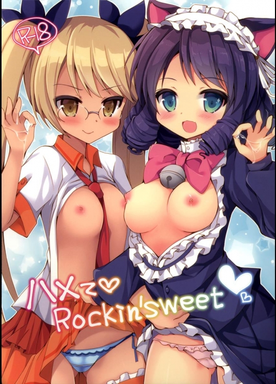 (C88) [moriQ (森あいり)] ハメてRokinsweet (SHOW BY ROCK!!)_2