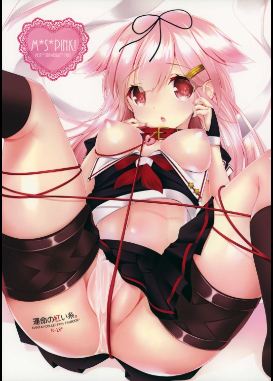 (C88) [melty strawberry pink (ゆんちゃ)] 運命の赤い糸。 (艦隊これくしょん -艦これ-)_2