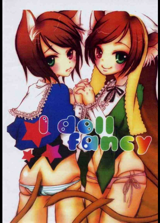 i doll fancy