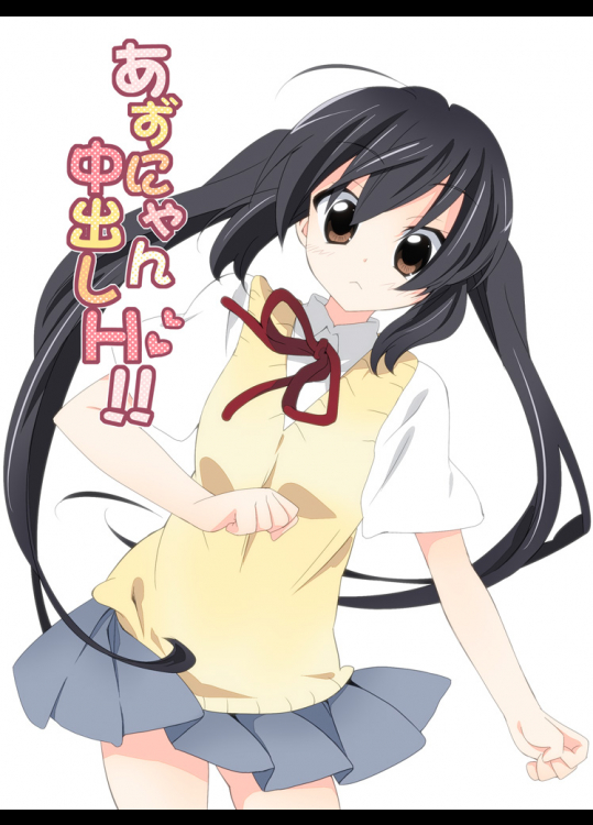 [空色にゃんにゃん] あずにゃん中出しH (けいおん！)