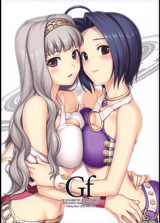 [FOMALHAUT (田中松太郎)] Gf (アイドルマスター)