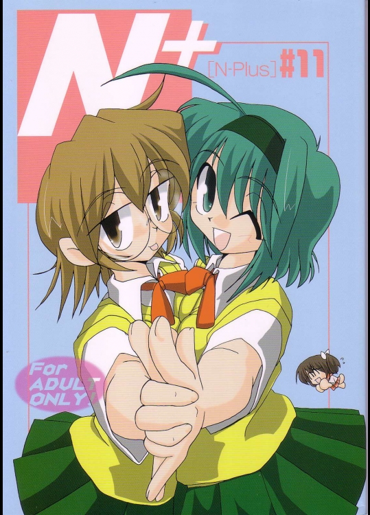 N-plus #11          