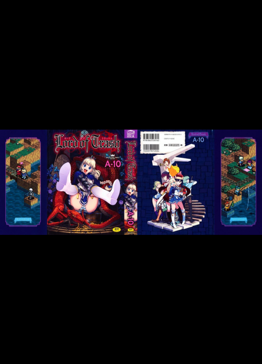 Lord of Trash 完全版