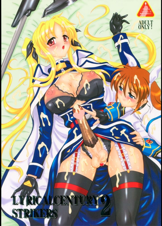 LYRICAL CENTURY STRIKERS 2          
