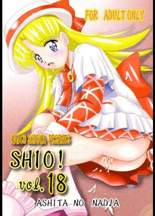 SHIO!18