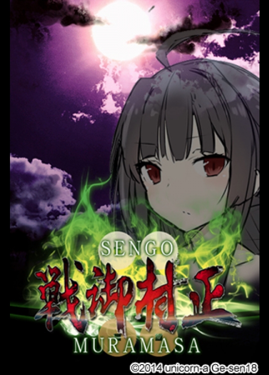 2月27日発売新作エロゲ 詳細は提供元サイトで見られます_10