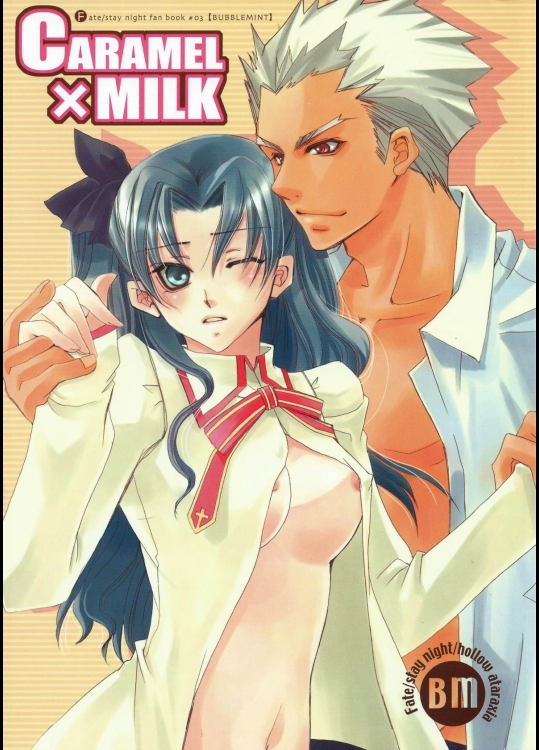 [バブルミント(仁藤勇砂)] CARAMEL×MILK (Fate／stay night)