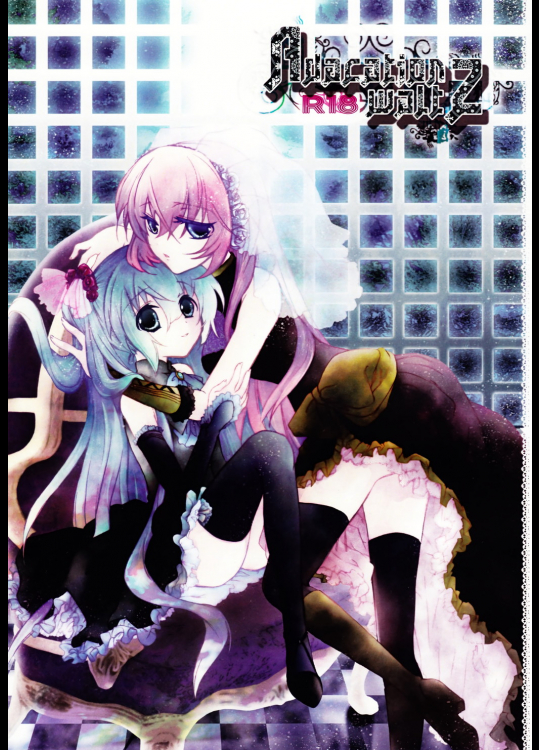 (C76) [チョコレートマカロン (芳澤ばにら)] Adoration Waltz (VOCALOID)_2