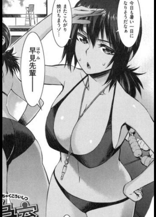 [ムサシマル]密着行為室