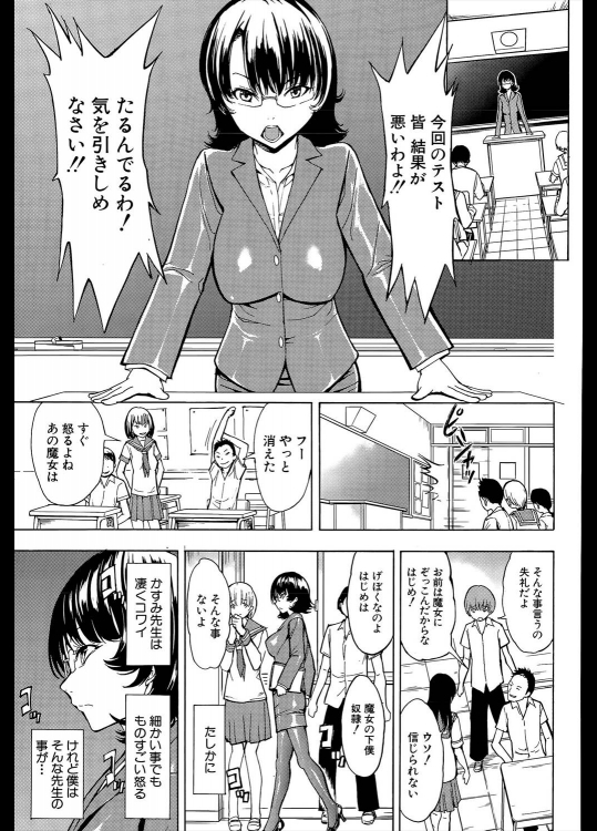 [墓場] 尻穴遊戯／前・後編