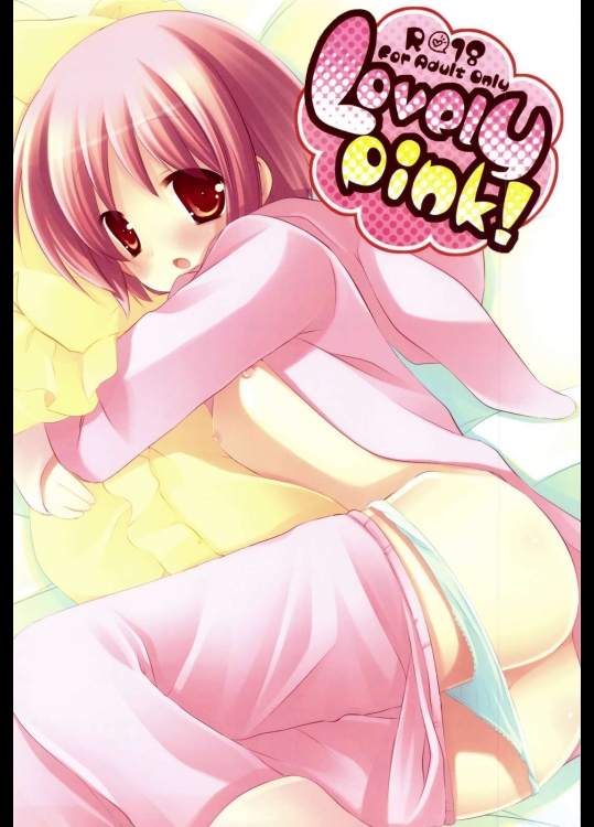 Lovely pink！          