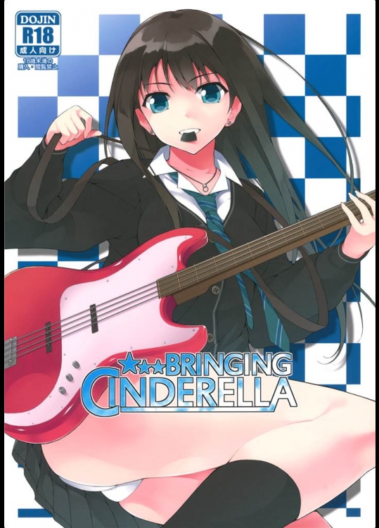 [waterwheel]BRINGING CINDERELLA(アイドルマスター シンデレラガールズ)