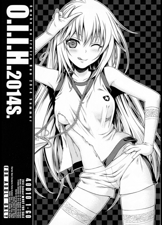 [40010壱号]O.I.I.H.2014S.