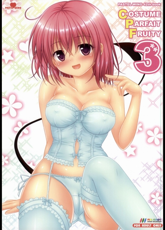 [PASTEL WING]COSTUME PARFAIT FRUITY 3 (To LOVEる)