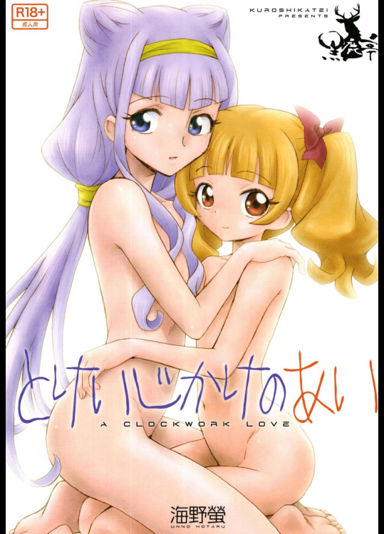 d5d988d0f408e5fa99d1d348c2f7a15f