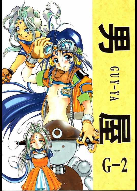 G-2          
