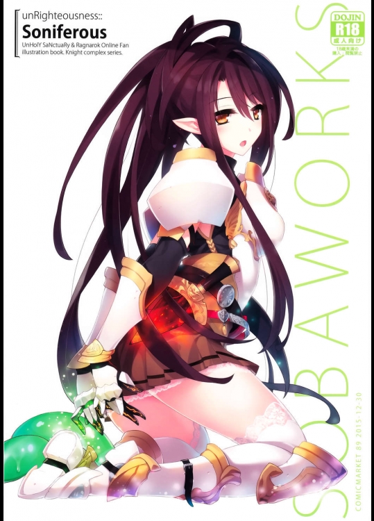 (C89) [sobaworks (秋蕎麦)] unRighteousness Soniferous (ラグナロクオンライン)_3