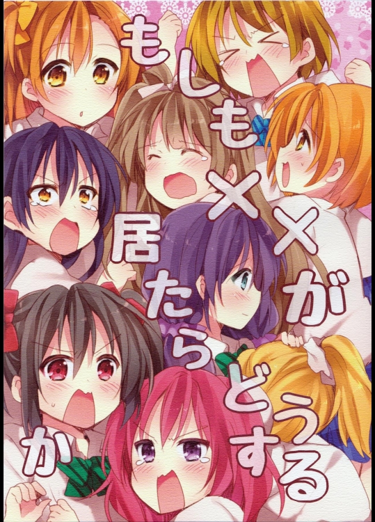 [ティキソー竹田] 君のナカまで見せてくれ！