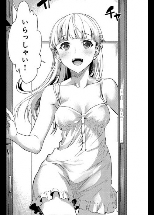 [sage・ジョー] 美麗ルート