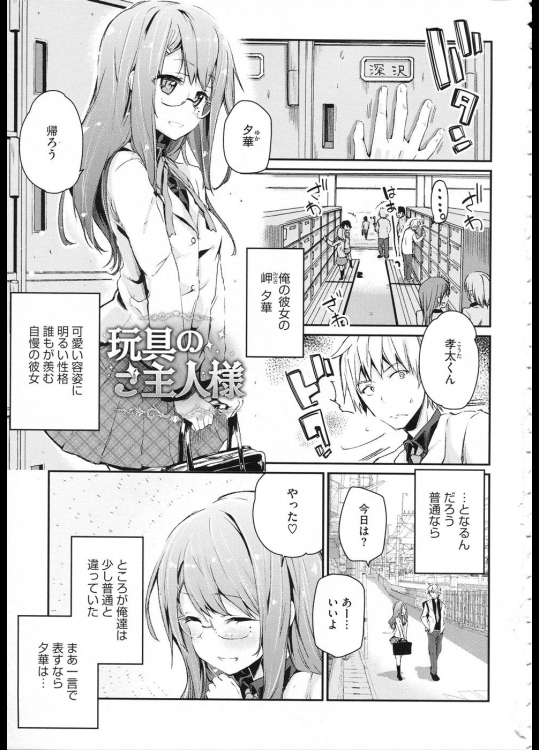 サムネでいっぱい＿14 (1)_2