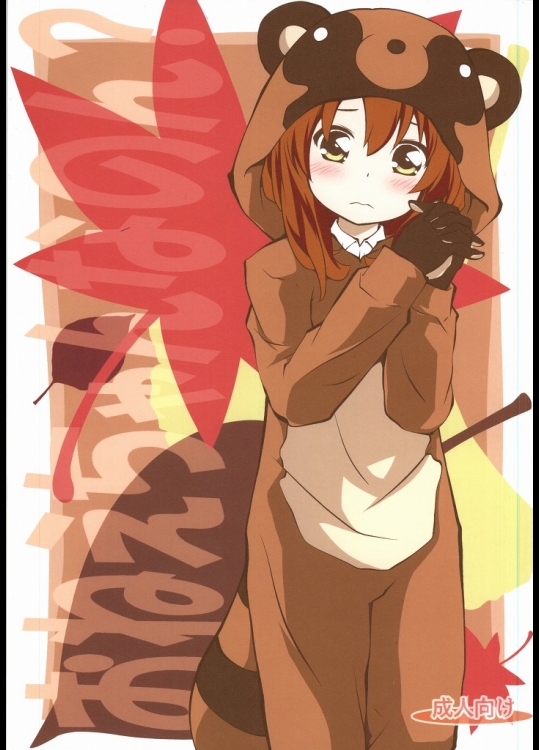 [ぷり桃] おねえちゃんなのん？