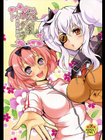 淫乱カグラ-少女達の陰茎- 閃乱カグラ同人誌