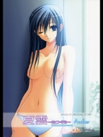 [こねこねこはうス (たけぽん)] 夏雲～なつぐも～Another (オリジナル)