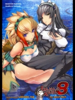 もんはんのえろほん8