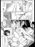 静留さんの興味ゴト_3