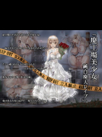 [ハイエロ] 廃工場美少女 純白廃人レイプ