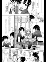 [岡田コウ] 愚かしいもの