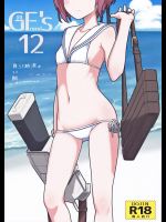 (C91) [極東工務店 (菊のすけまる)] GIRLFriend's 12 (艦隊これくしょん -艦これ-)