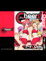 Cheers！03[チャーリーにしなか](縦ピクセル1080済)