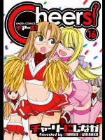 Cheers！16[チャーリーにしなか](縦ピクセル1080済)