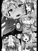 [復八磨直兎] ブラを外して