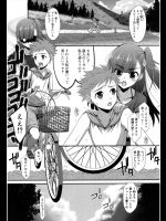 [みずきえいむ] 雨宿り