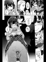 [起死快晴] イロイロしたいの♡
