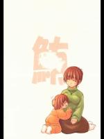 [EBA] 妹姦察日記  2days