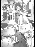 精子のツボ163