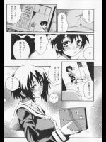 [妻籠いずも] サクラレヴォリューション