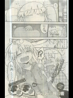 チチチチ5房_2